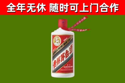 乐清烟酒回收飞天茅台酒.jpg
