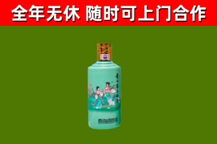 乐清烟酒回收24节气茅台酒.jpg