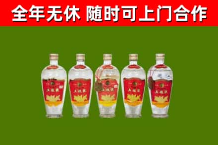 乐清回收老五粮液