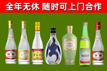 乐清烟酒回收汾酒系列.jpg