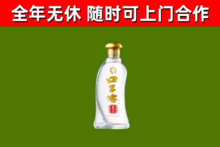 乐清烟酒回收口子窖.jpg